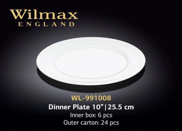 Тарелка обеденная 10" | 25,5 см