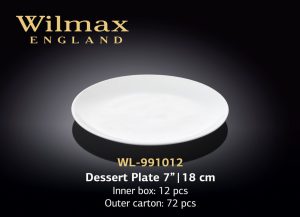 Тарелка десертная 7″ | 18 см