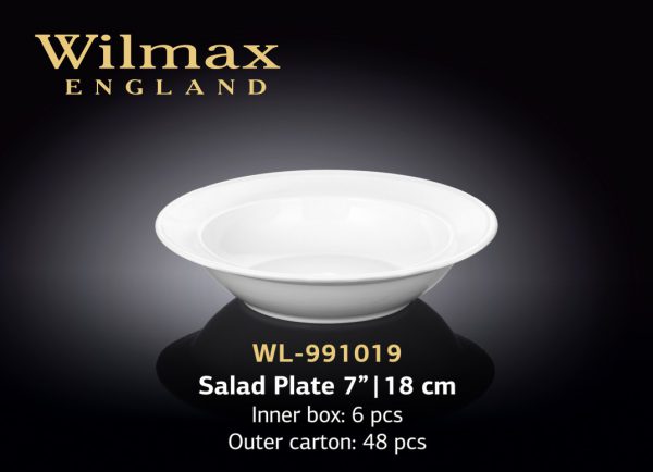 Тарелка для салата 7" | 18 см